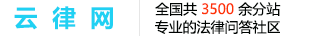 曲靖陆良县律师